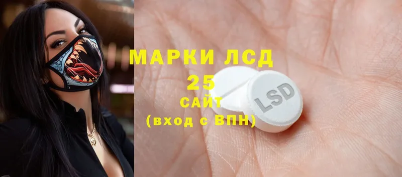 Лсд 25 экстази ecstasy  Агрыз 