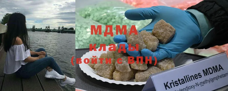 MDMA crystal Агрыз